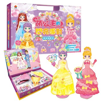 Fun House 樂智屋 萌公主的閃亮派對 換裝磁鐵盒  混和顏色  1套