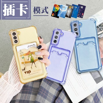 多種顏色保護套 三星 s22 超厚防摔插卡手機殼 防摔防刮保護殼 超厚版軟殼