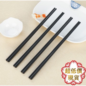 ❤️️ 台灣現貨【筷子】塑膠筷子 合金筷子 抗菌筷 日式筷子 餐廚 225