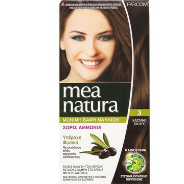 mea natura 美娜圖塔 植萃橄欖染髮劑60g 優惠價:420元｜岡山戀香水