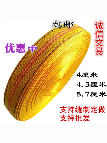 扁帶繩子寬布帶戶外繩汽貨車捆綁繩尼龍繩帶編織加厚編織耐磨軟繩