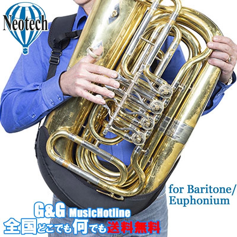 Neotech ホルスター バリトン ユーフォニアム #5401242 Holster Baritone Euphonium【to12too】 通販  LINEポイント最大GET | LINEショッピング