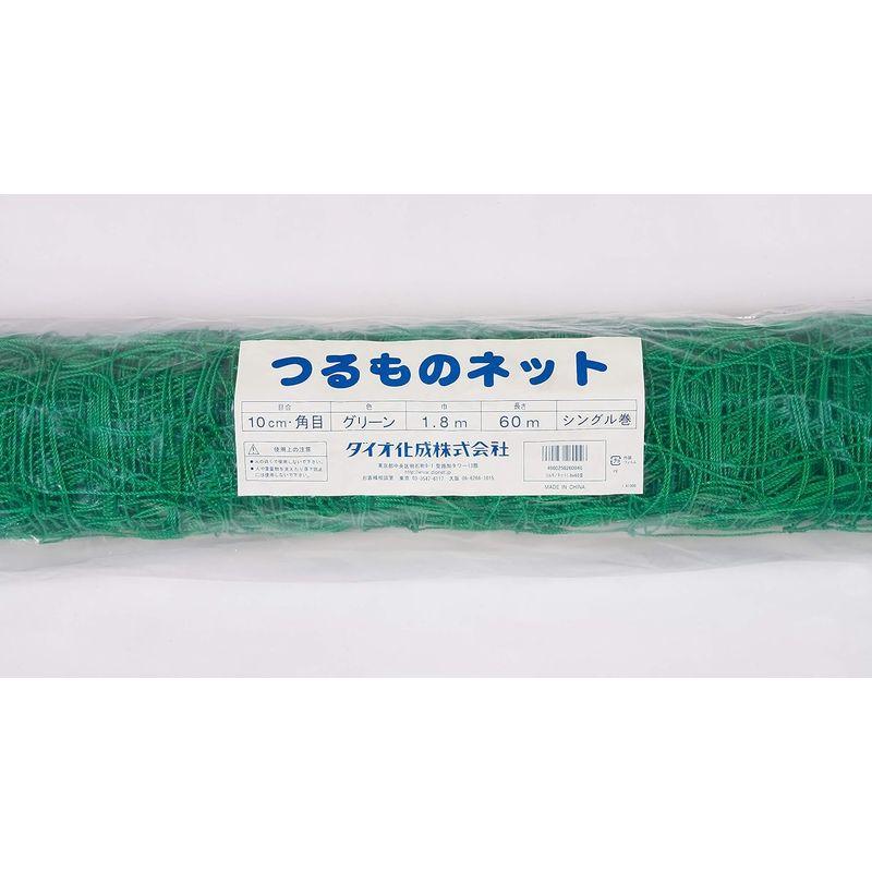 ダイオ化成 つるもの園芸ネット 10cm角目 1.8mx60m 緑