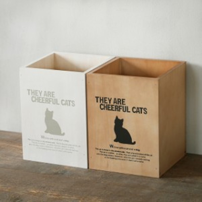 木製 ゴミ箱 猫柄 木箱 ダストボックス Catシリーズ 黒猫 かわいい 猫雑貨 Brea 通販 Lineポイント最大1 0 Get Lineショッピング
