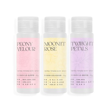 香氛嬌嫩沐浴露 旅行組