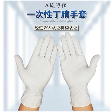 台灣熱賣一次性手套 加厚耐用 PVC 手套丁腈手套 複合乳膠手套 食品級耐磨 防水防酸鹼 不過敏 防水防油手套