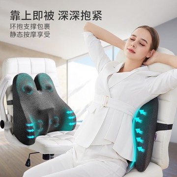 樂兜護腰靠墊辦公室腰靠記憶棉腰墊靠枕座椅靠背孕婦椅子久坐腰枕 全館免運