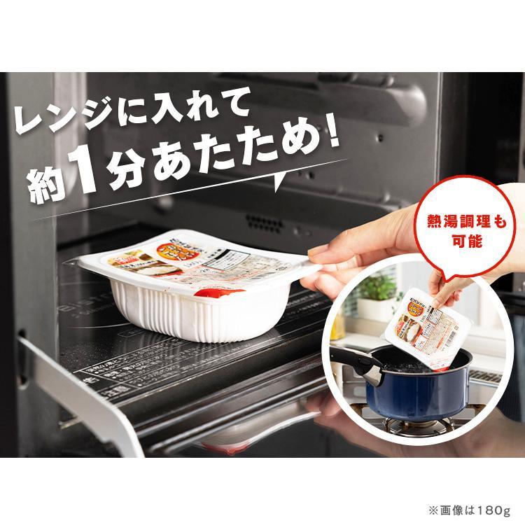 パックご飯 120g 20食 ご飯パック パックごはん レトルトご飯 ご飯 パック CM 米 ごはん 安い 低温製法米 非常食 保存食 アイリスフーズ