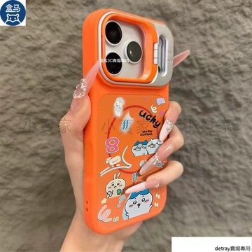 卡通吉伊卡哇》磁吸鏡頭磨砂支架手機殼 iPhone 17 16 15 14 13 12 11 Pro Max保護殼