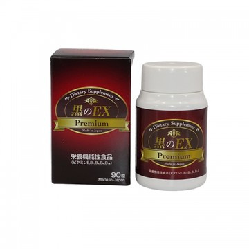 Black EX Premium 90 grains