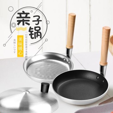 日本料理廚具煎蛋鍋日式親子丼鍋蛋包飯鍋日式親子鍋豎柄鍋滑蛋鍋