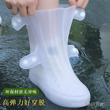 🔥可開發票#鞋套防水雨鞋加厚耐磨底一體成型雨靴防雨戶外學生男女鞋套雨鞋#免運