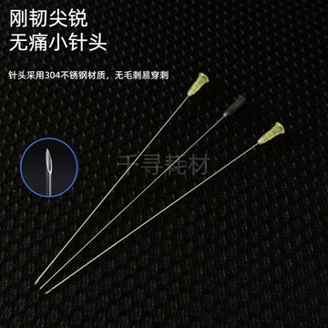 💛台灣有貨🚀🚀💛免運💛可開發票💛實驗定製超長長針一次性7號9號150mm18g100mm實驗工業進樣取樣熱賣