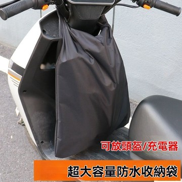 【台灣現貨】頭盔袋騎士包嬴也員防水收納袋防曬機車邊包防盜安全帽防水袋子安全帽防水袋 機車頭盔袋 頭盔袋
