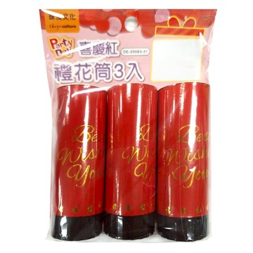 珠友文化 禮花筒3件組 DE-20083-01 10.7x3.7x3.7cm  1套  喜慶紅