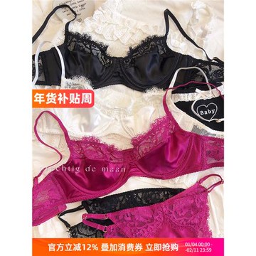 法式蕾絲性感緞面舒適薄內衣有鋼圈上托防下垂大胸顯小文胸套裝