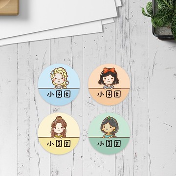 公主A款【大份量92枚】卡通造型 可愛姓名貼/姓名貼