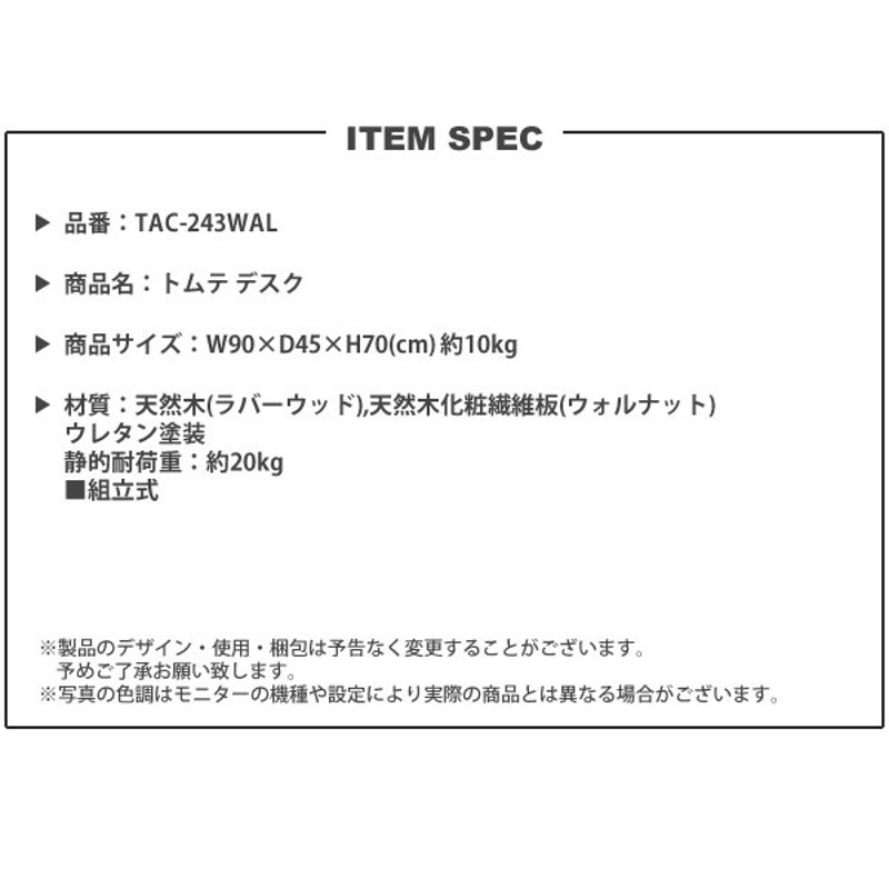 幅90cm デスク 単品 おしゃれ 引出し付き オフィス ワーク 書斎机