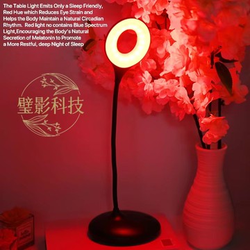 〖 𝔹𝕀𝕐𝕀ℕ𝔾 〗紅光眼睛舒適護理小桌燈 亮度3級調整 LED紅光充電式檯燈 (625 ~ 630nm)