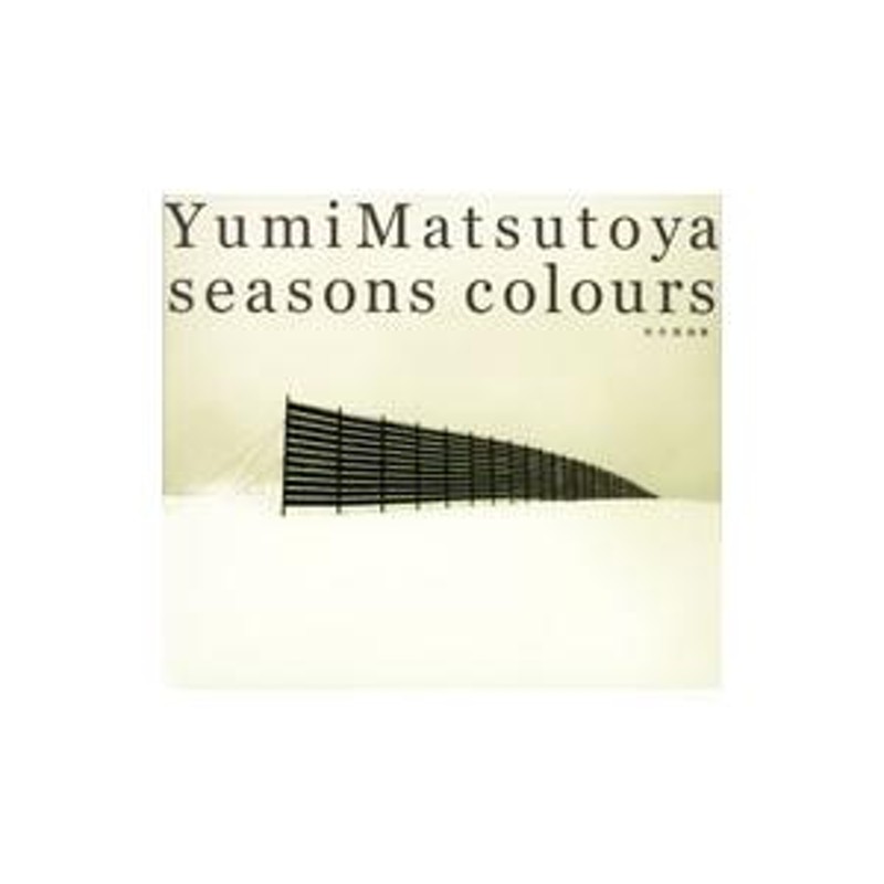 松任谷由実／ＳＥＡＳＯＮＳ ＣＯＬＯＵＲＳ−秋冬撰曲集−通常盤 | LINEショッピング