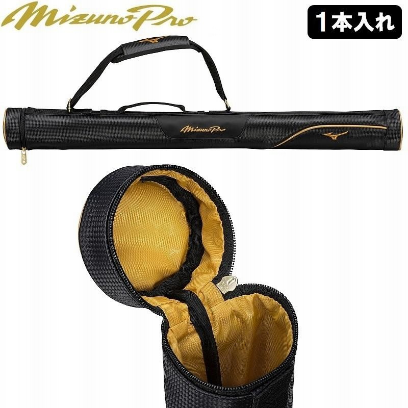 ミズノ　木製バット５本+バットケース ミズノ・ミズノプロ MIZUNO MizunoPro 5本入 バットケース