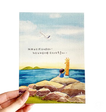 27. 小半畫 - 看飛機