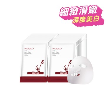 【NARUKO】紅薏仁健康雪白面膜10片×2入