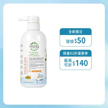 HH 寶貝燕麥皂素泡泡浴露(500g) 媽咪首選 台灣製造 新生兒 不流淚 寶寶泡澡 台灣製造 現貨 快速出貨