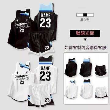 免運|美式籃球服|客製化雙面球衣訂製|球隊款籃球服|籃球隊服|籃球衣客製團體印號|籃球衣|籃球服客製號碼LOGO籃球套裝