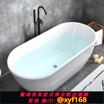 {可打統編 保固一年}保溫浴缸亞克力薄邊浴缸無縫浴缸家用成人獨立式歐式浴缸貴妃浴缸
