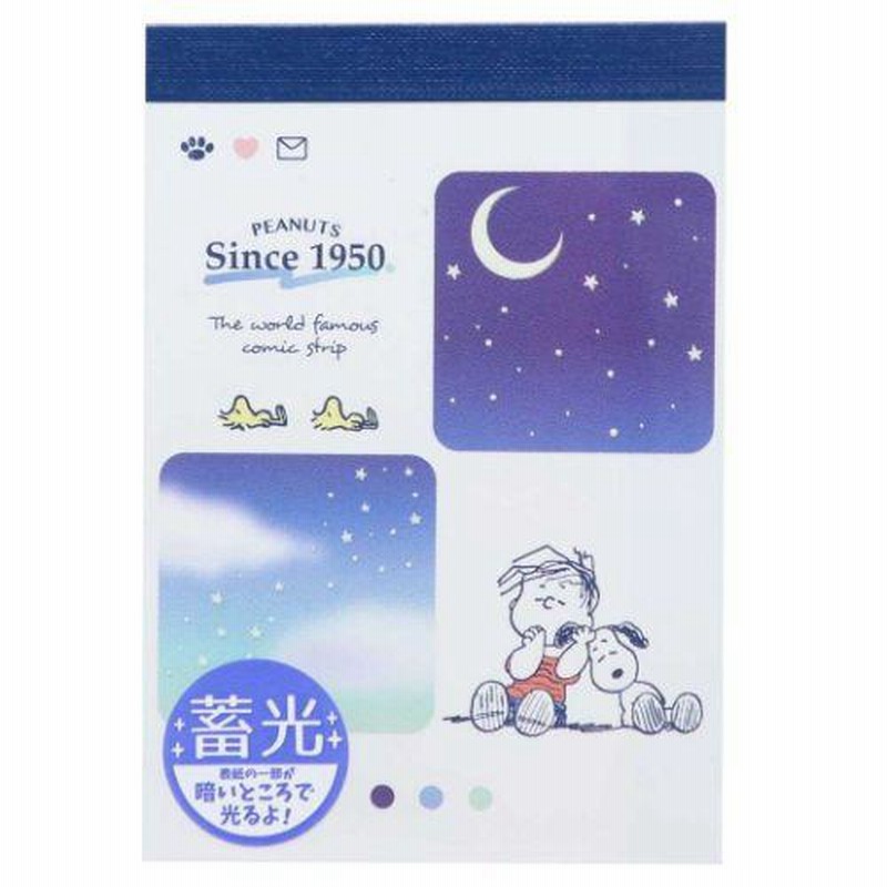 Amazon.co.jp: スヌーピー[メモ帳]ホワイトボードメモ/レトロ