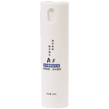 3C清潔/抗菌/擦拭布 NASHIYU HY-200 噴霧式濃縮型鍍膜防指紋油(20g) 提升疏水疏油