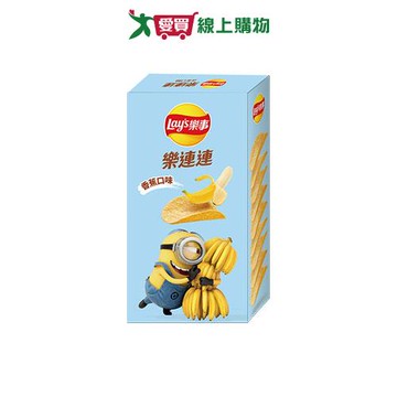 樂事樂連連香蕉口味洋芋片166G【愛買】