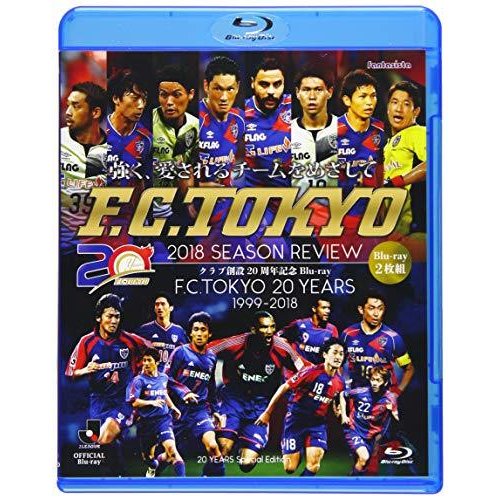 FC東京2018シーズンレビュー 20years [Blu-ray](中古品)