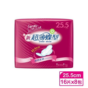 康乃馨 新超薄蝶型衛生棉量多型25.5cm(16片×8包)
