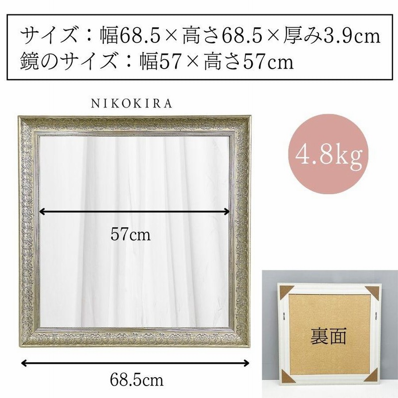 鏡 壁掛け 壁掛け鏡 ウォールミラー 壁掛けミラー ミラー