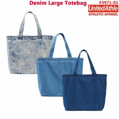 デニム　ラージトートバッグ【United Athle（ユナイテッドアスレ）3971-01】大容量・デニム素材・シンプル・手提げカバン・無地