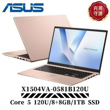 ASUS 華碩 Vivobook 15 X1504VA-0591C120U 15吋 AI效能筆電特仕機(C5 120U/8+8G/1TB/蜜誘金)