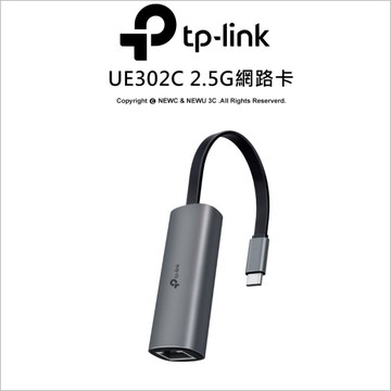 TP-Link UE302C USB Type-C轉2.5G Gigabit 有線網路卡(可攜式/隨插即用)