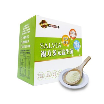 Salvia 複方多元益生菌(3g/30包)*3盒共90包