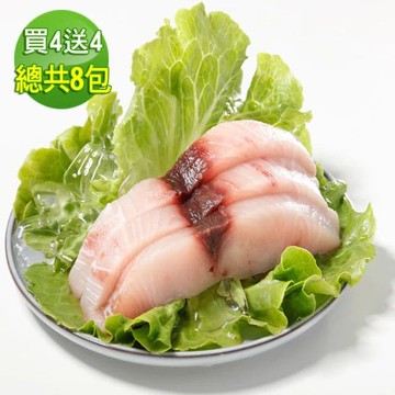 【華得水產】買4送4共8件組-現撈鬼頭刀魚8包組(300g/包)