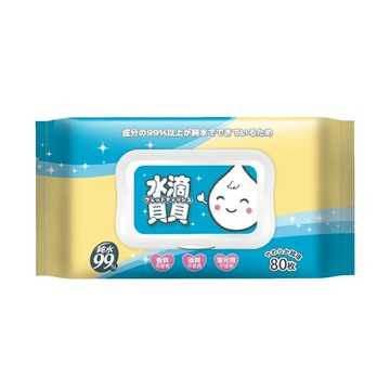 附蓋 水滴貝貝 臺灣製 超厚純水濕紙巾 不含螢光劑 純水 濕巾 小麥購物 【B049】