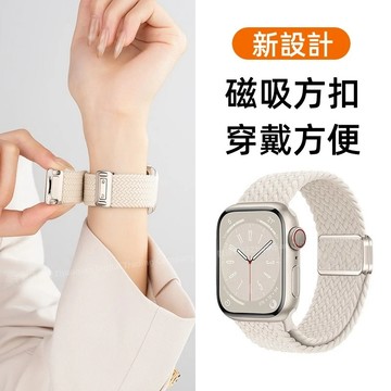 磁吸方扣 編織回環 適用於 Apple Watch S11 10 9 8 7 SE3 蘋果手錶帶 46mm 49mm