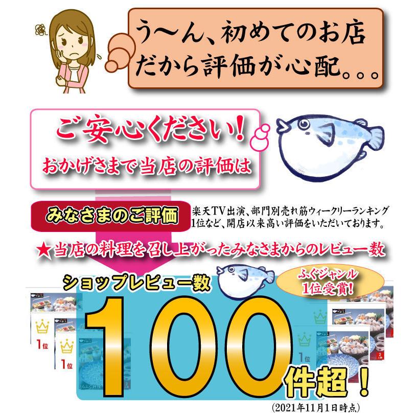 ふぐ フグ 下関初ふぐセット 天然真ふぐたたき刺身・ふぐ鍋・ふぐ一汐干セット てっちり セット