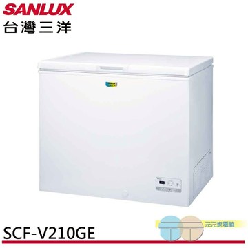 SANLUX 台灣三洋 208公升變頻冷凍櫃 SCF-V210GE