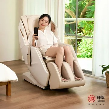 C金棕 【輝葉】Cway沙發按摩椅(身形偵測/擬真按摩 HY-3078)