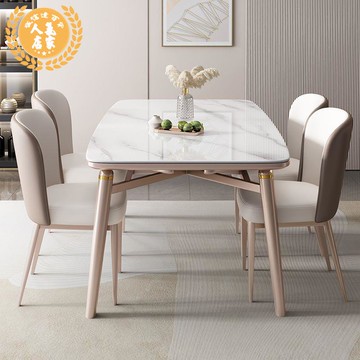 餐桌椅組 高端巖板實木餐桌家用小戶型餐桌伸縮加固底板家庭方圓兩用餐桌椅