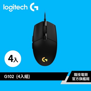 Logitech G 羅技 G102 -第二代 RGB炫彩遊戲滑鼠4入組【電競館】