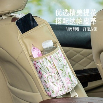 新款【upton】汽車座椅側面多功能收納袋掛式車載紙巾盒副駕駛置物袋通用輕奢新