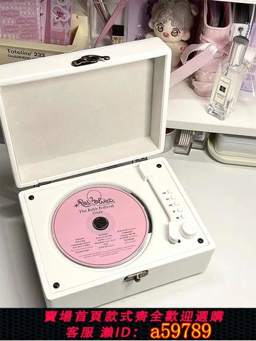 【全網低價 可打統編】復古CD機音樂專輯藍牙音箱一體播放器音響光盤光碟便攜式生日禮物